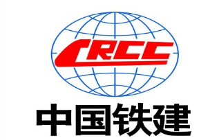 中國(guó)鐵建