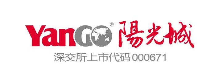 陽(yáng)光城