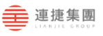連捷集團(tuán)